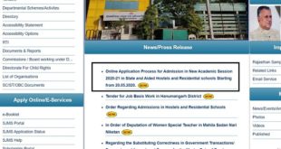 sje-Rajasthan Hostels Residential Schools Online Registration Form hindi