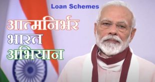 atmanirbhar-bharat-loan-schemes-