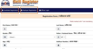 hp-skill-register-portal-migrants-employer-apply